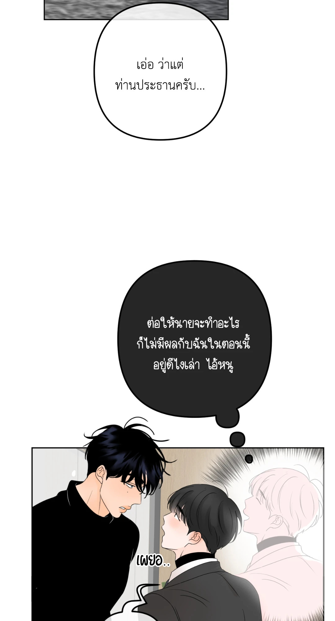 หน้า 70