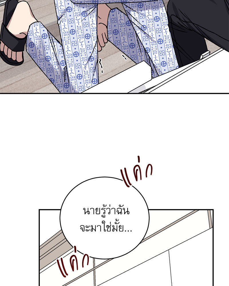 หน้า 70