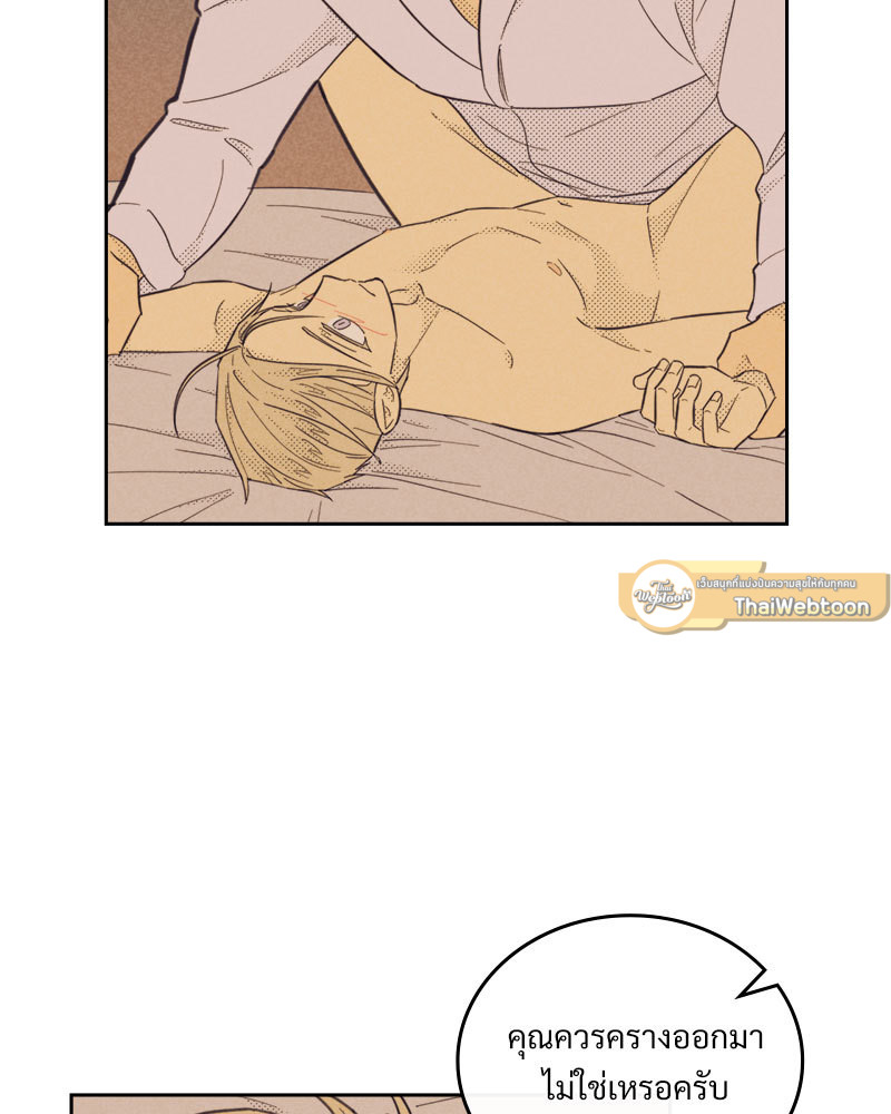 หน้า 71