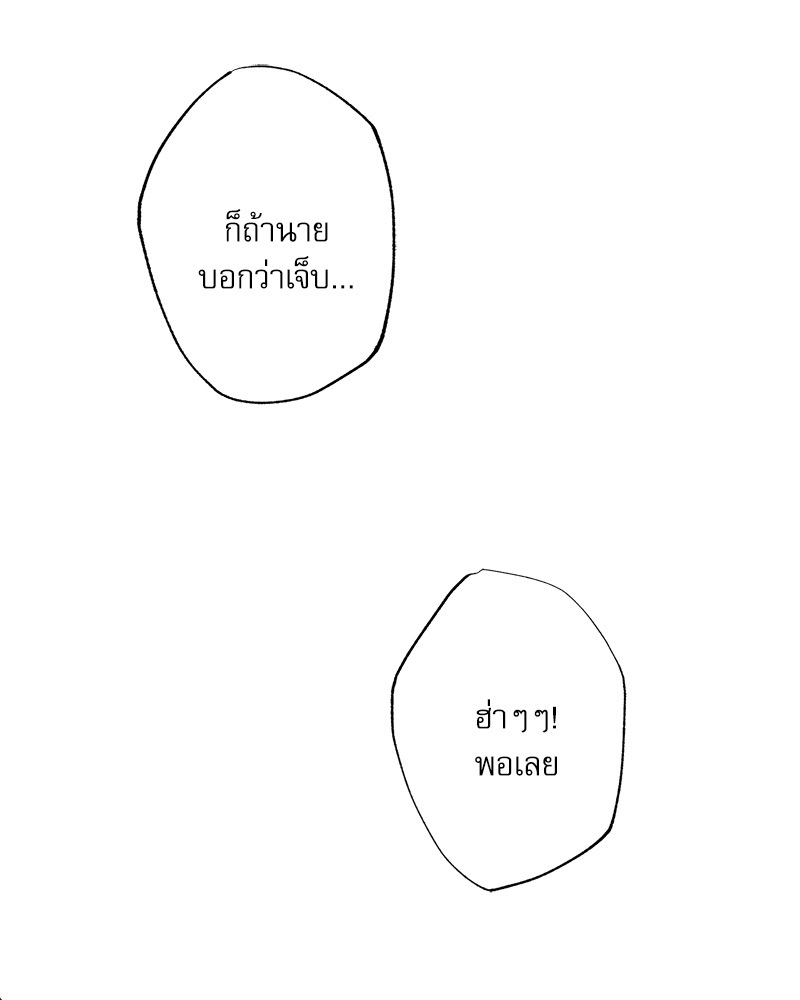 หน้า 107