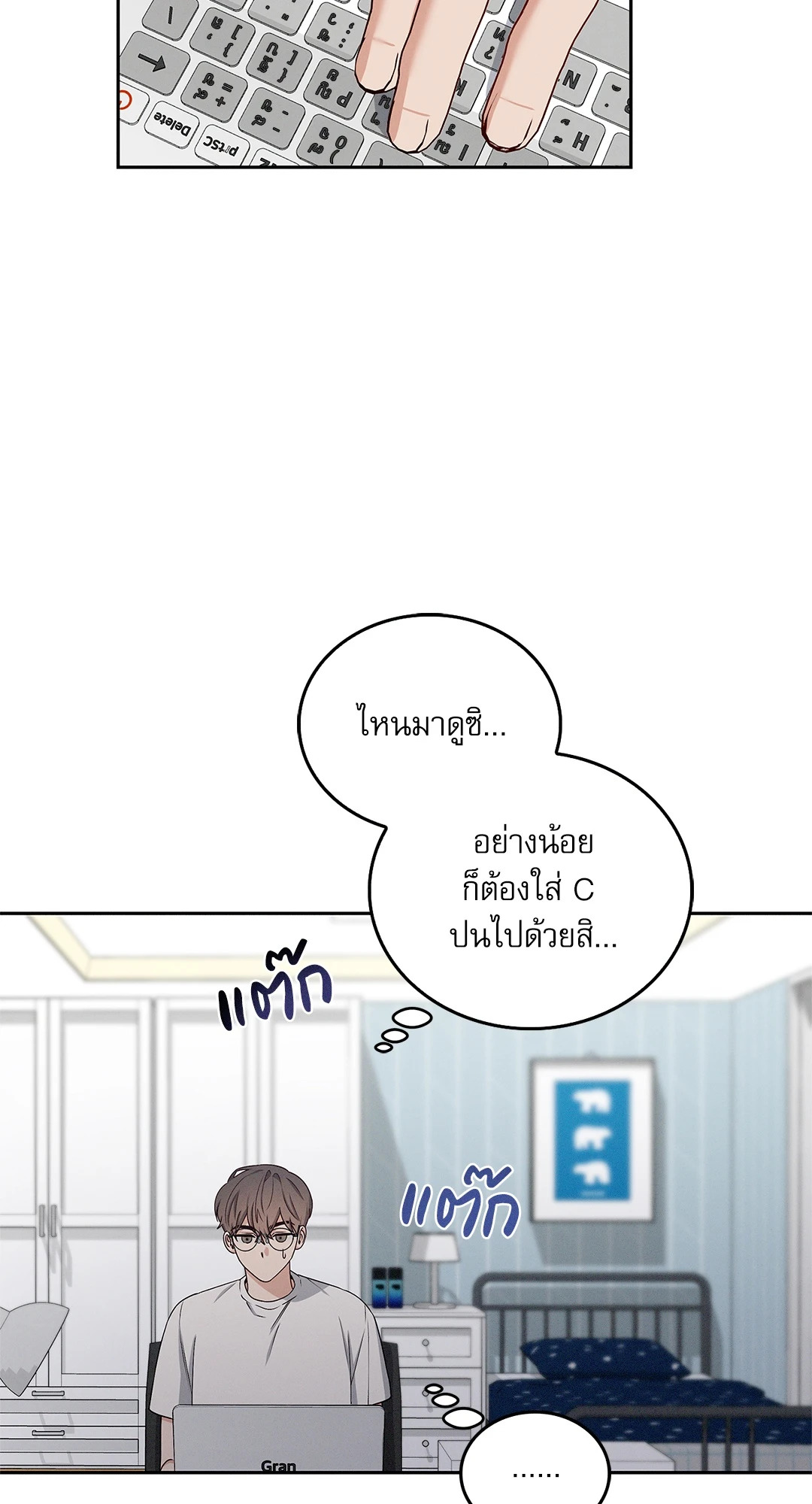 หน้า 55