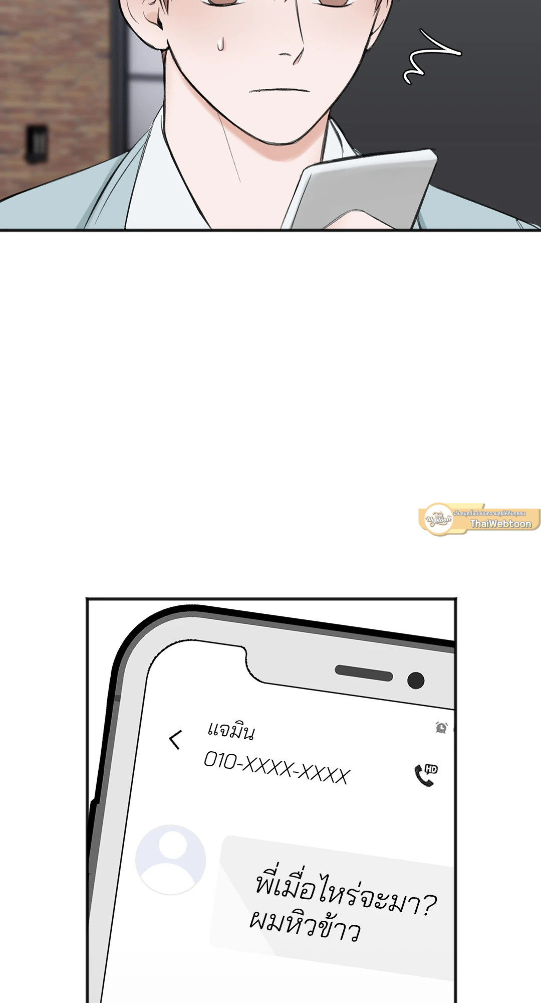 หน้า 57