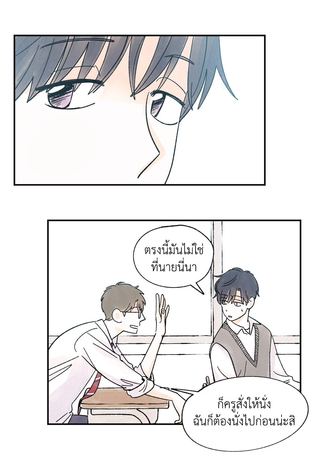 หน้า 29