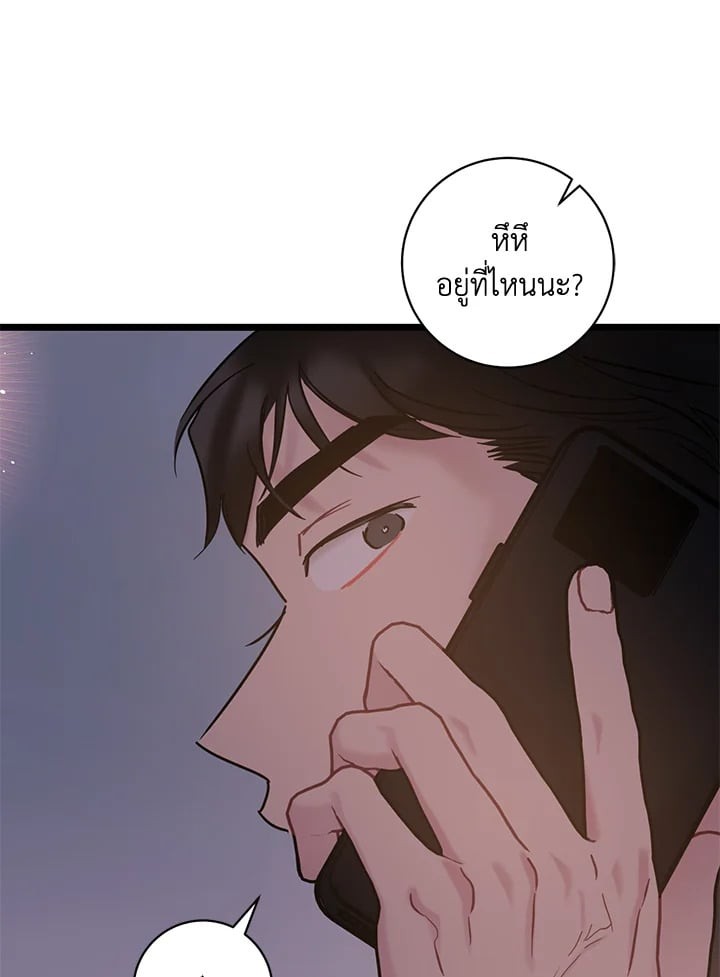 หน้า 71