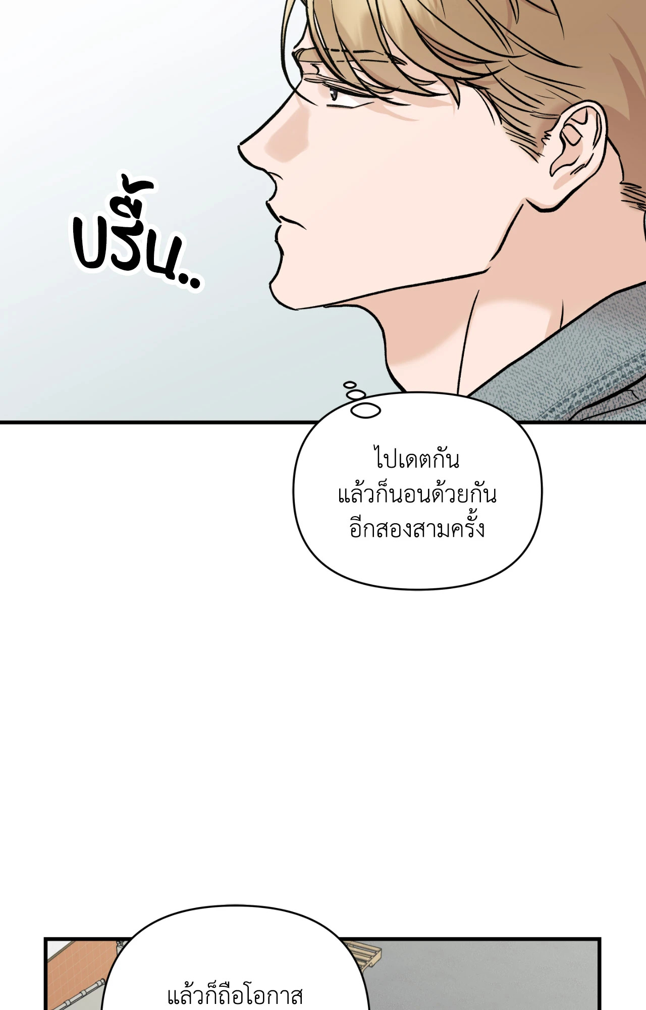 หน้า 73