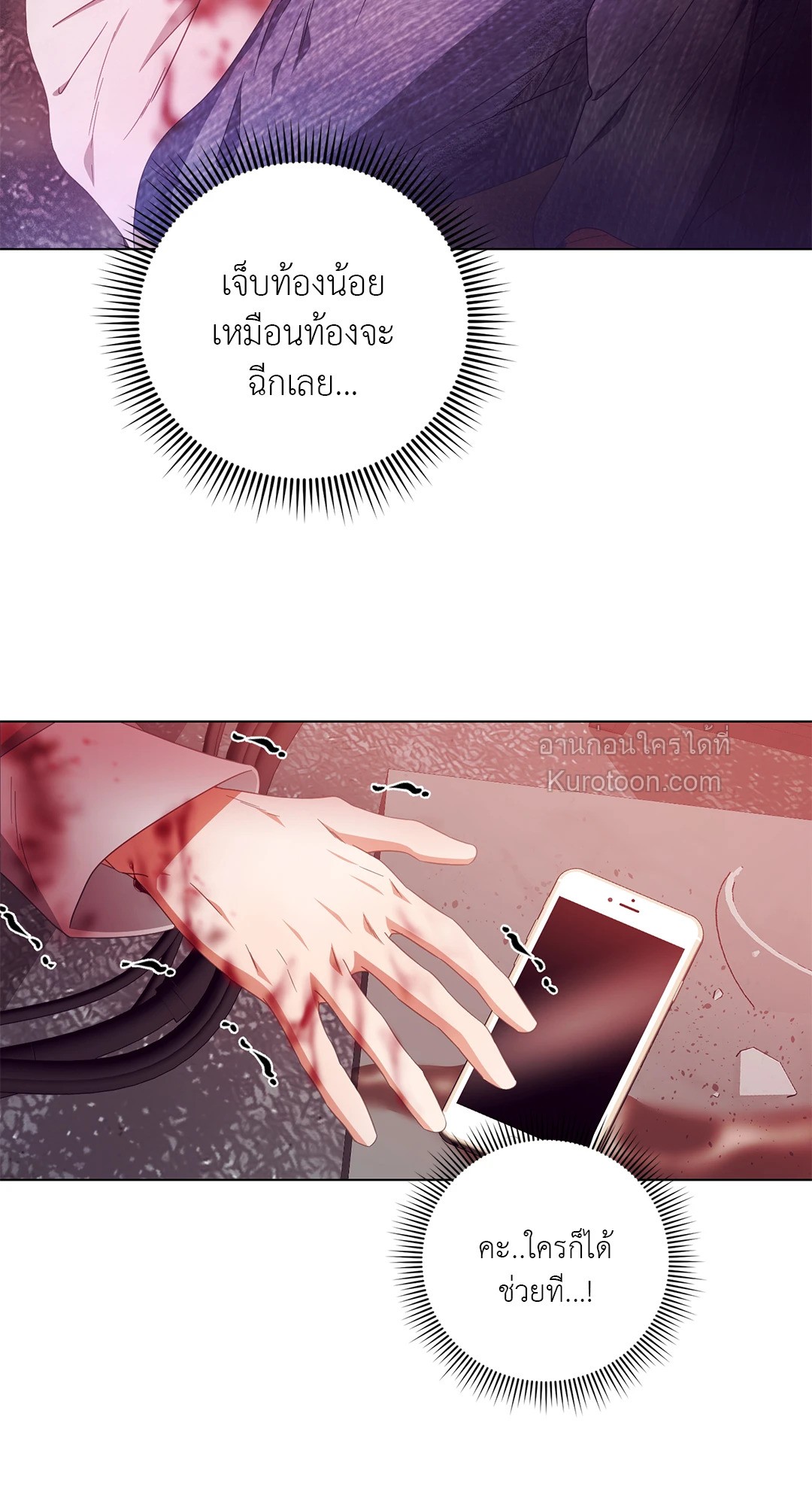 หน้า 33
