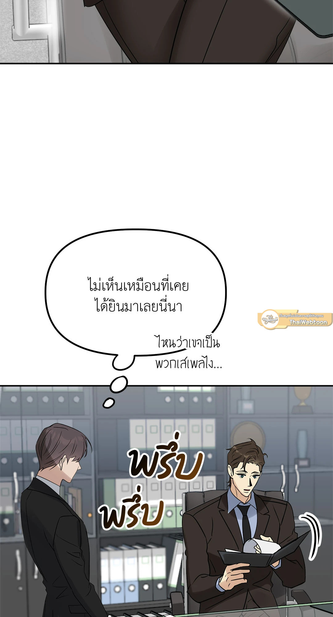 หน้า 54