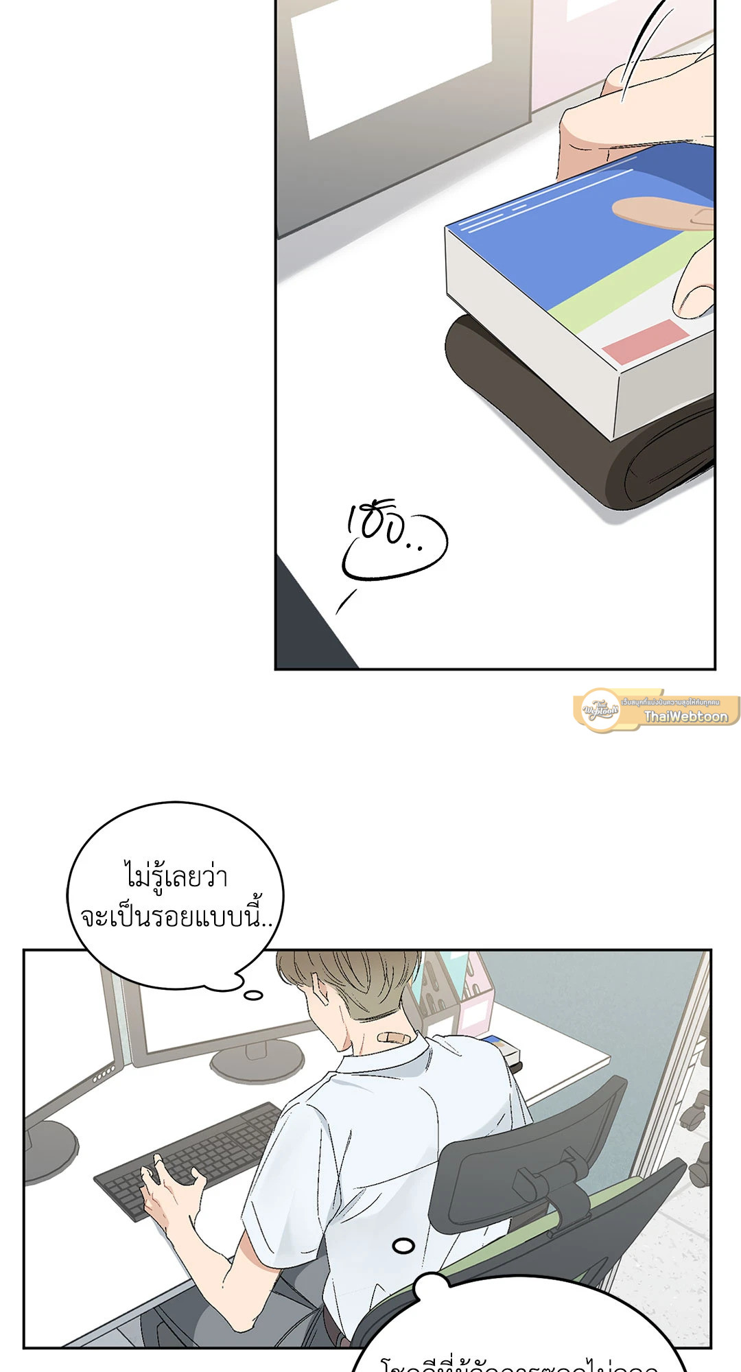 หน้า 23