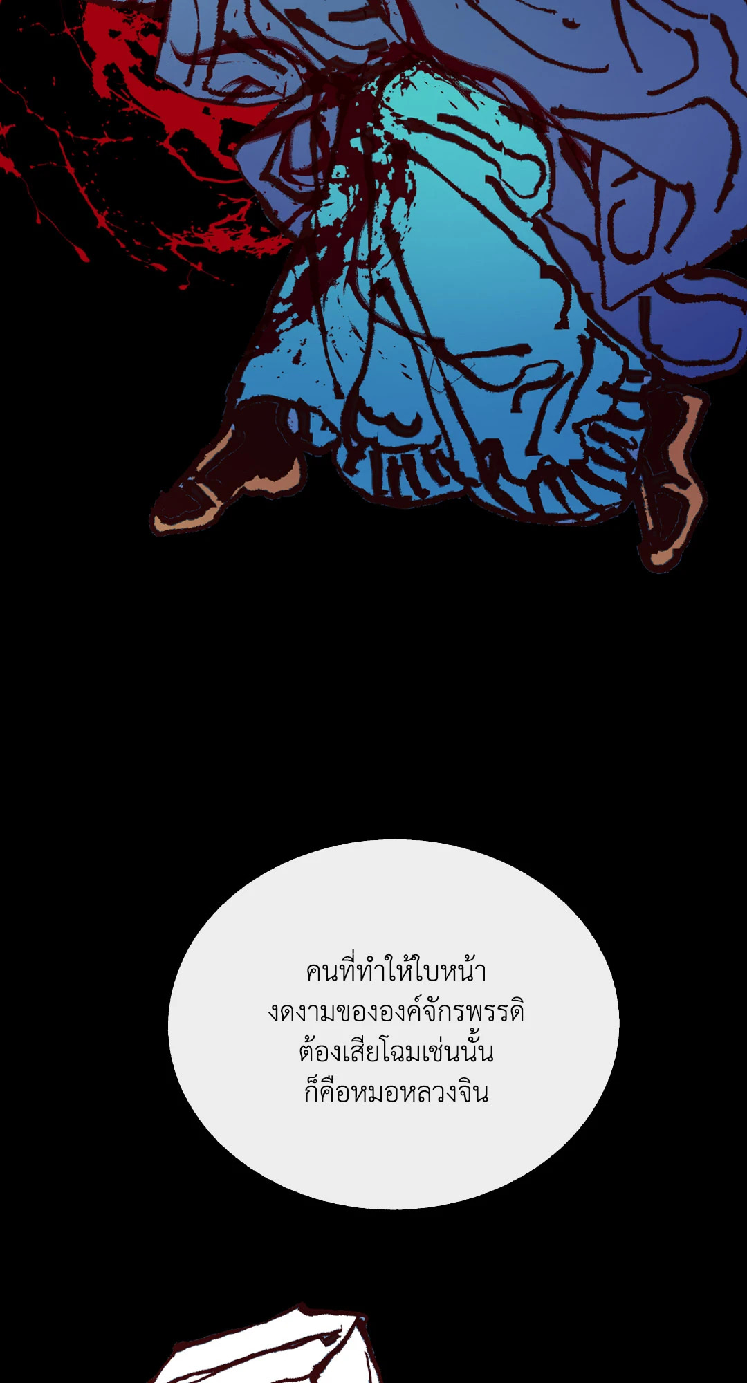 หน้า 73