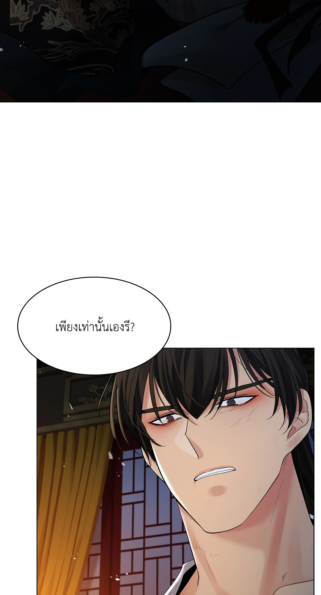 หน้า 84
