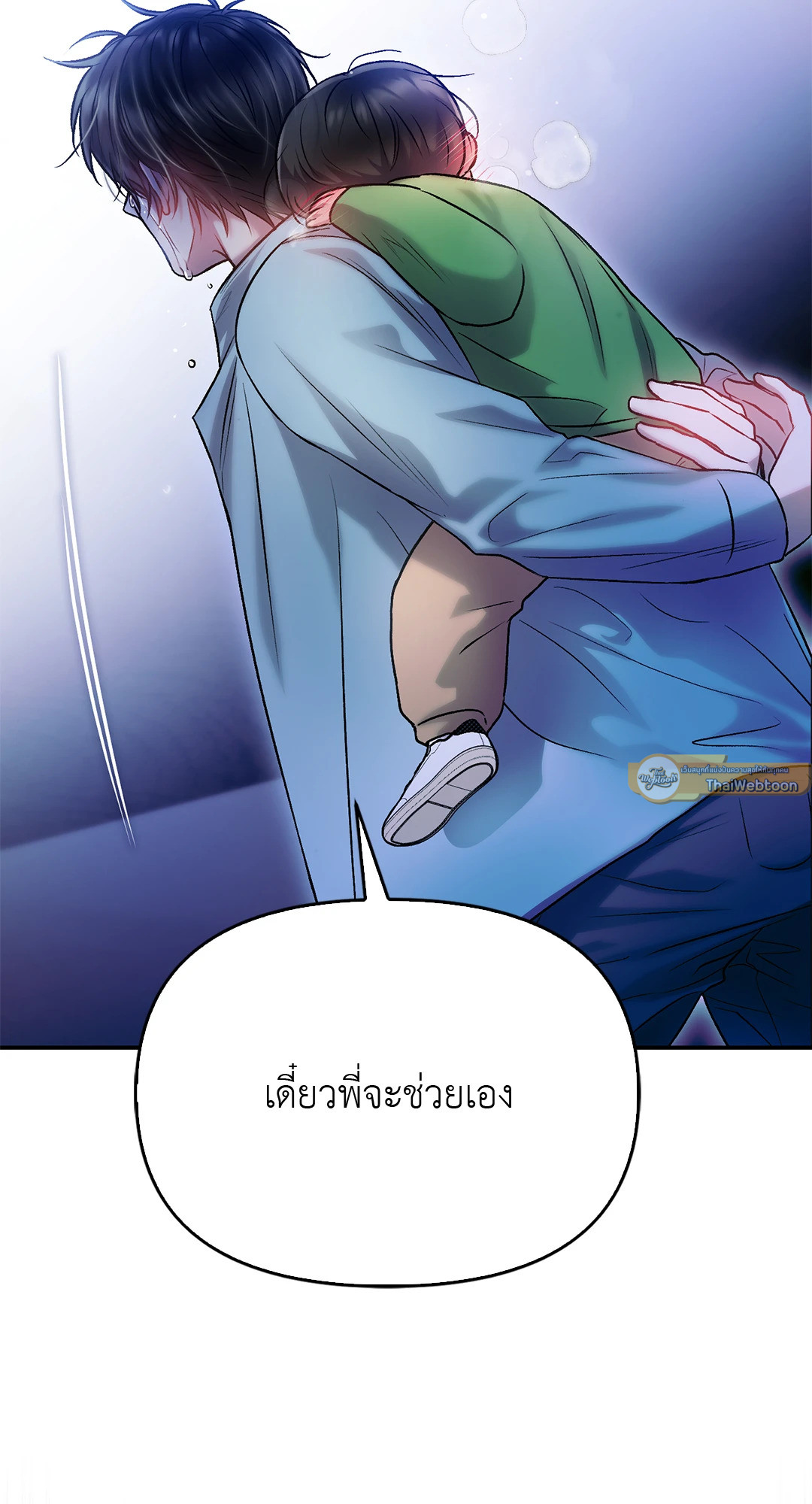 หน้า 61