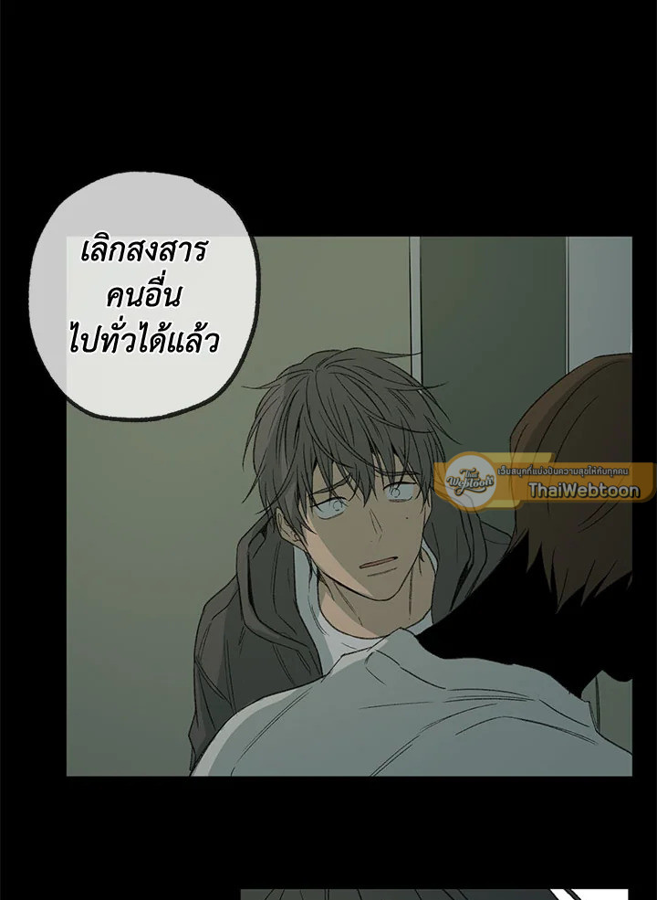 หน้า 84