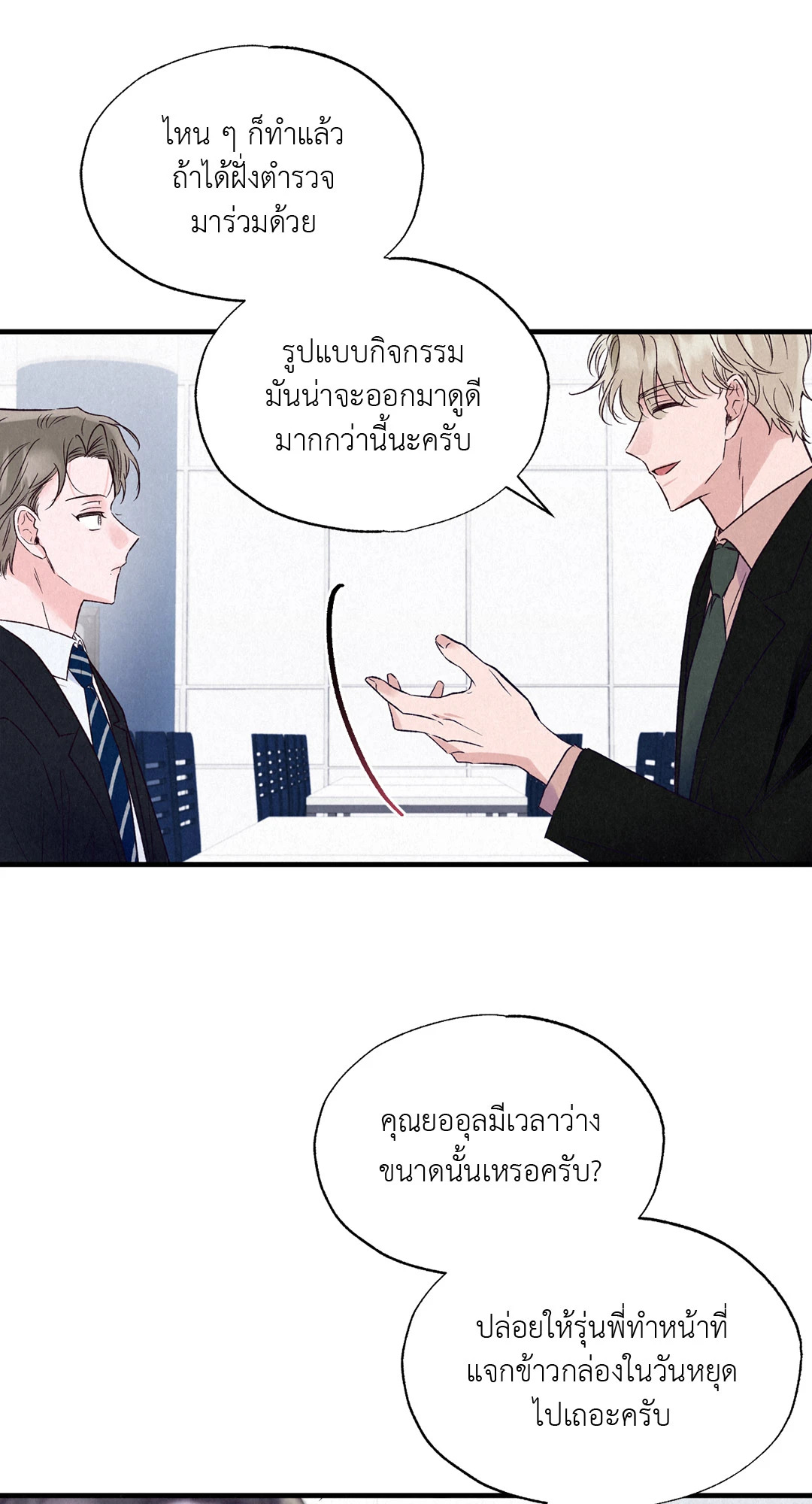 หน้า 28