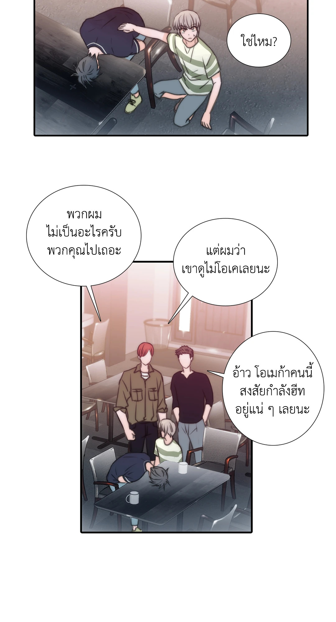 หน้า 52