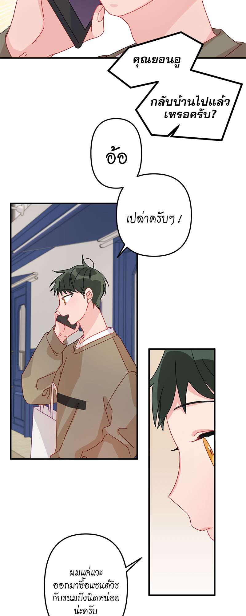 หน้า 34