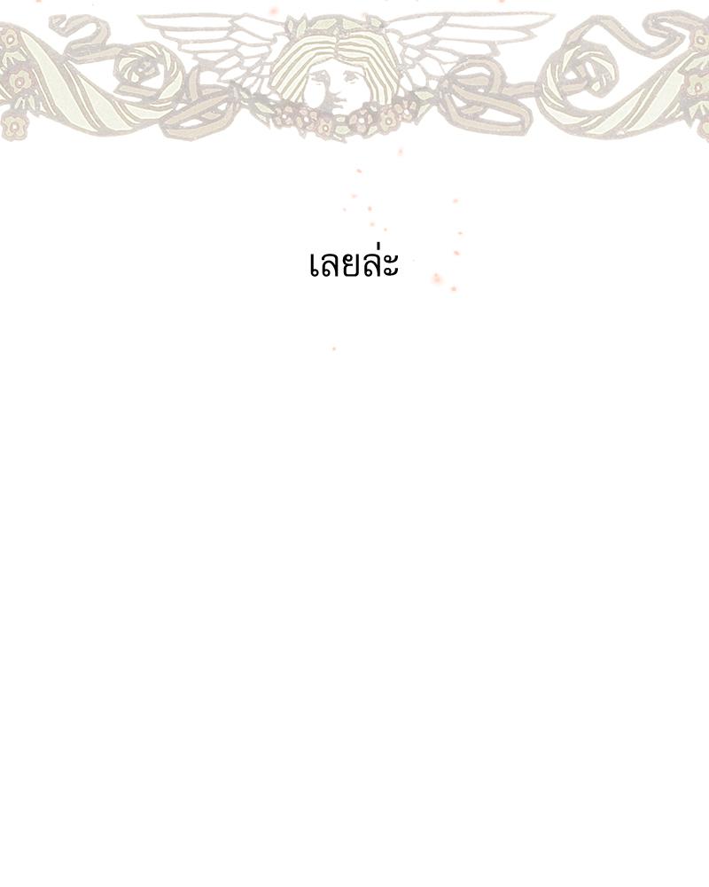หน้า 137
