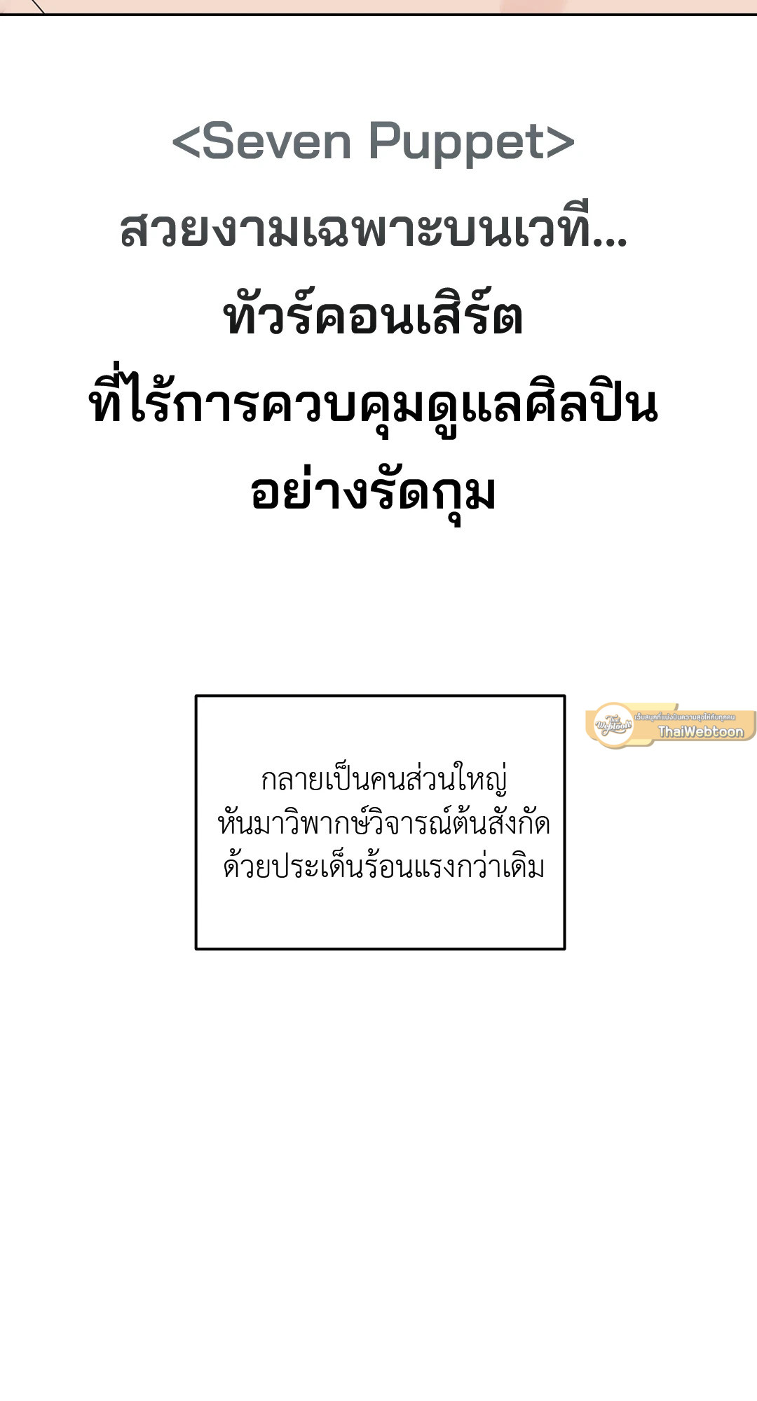 หน้า 73