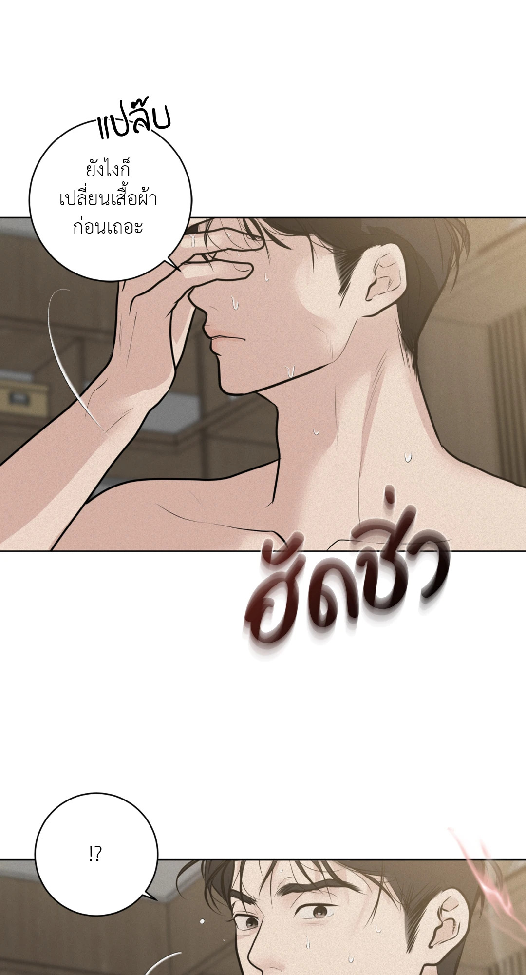 หน้า 57