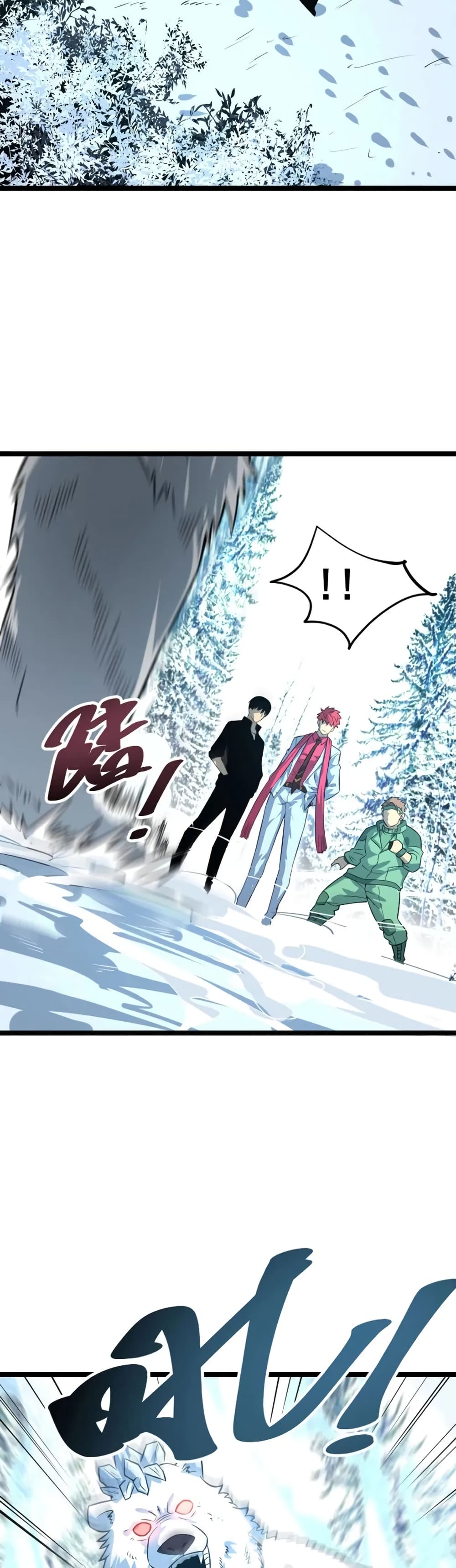 I Rely on OCD to Become the King ราชาย้ำคิดย้ำทำ ตอนที่ 31 - รูปที่ 2