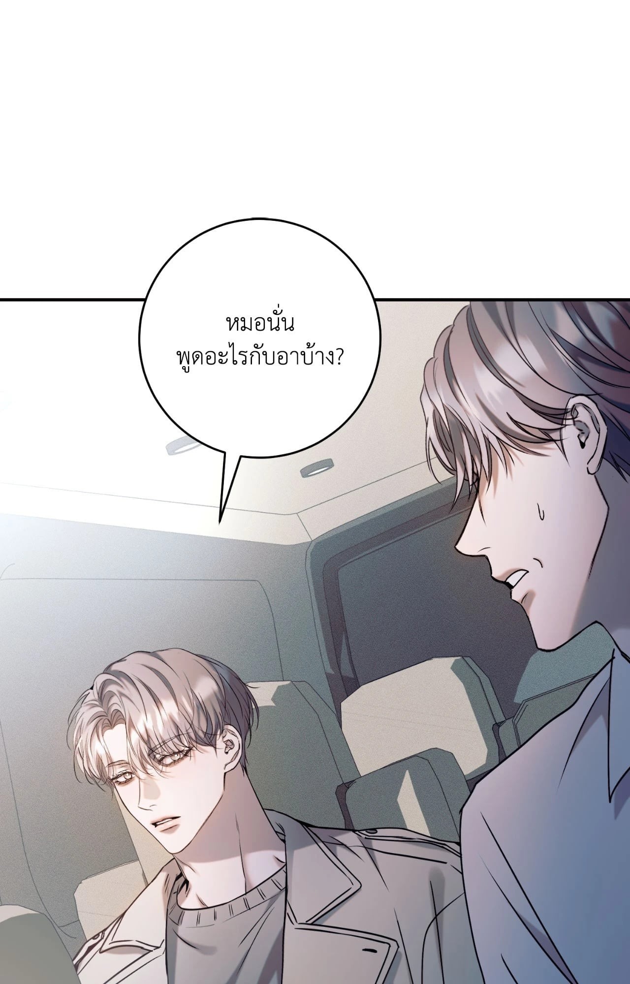หน้า 61