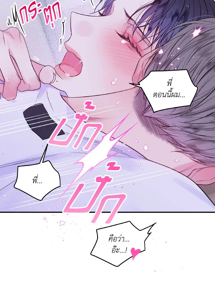 หน้า 63