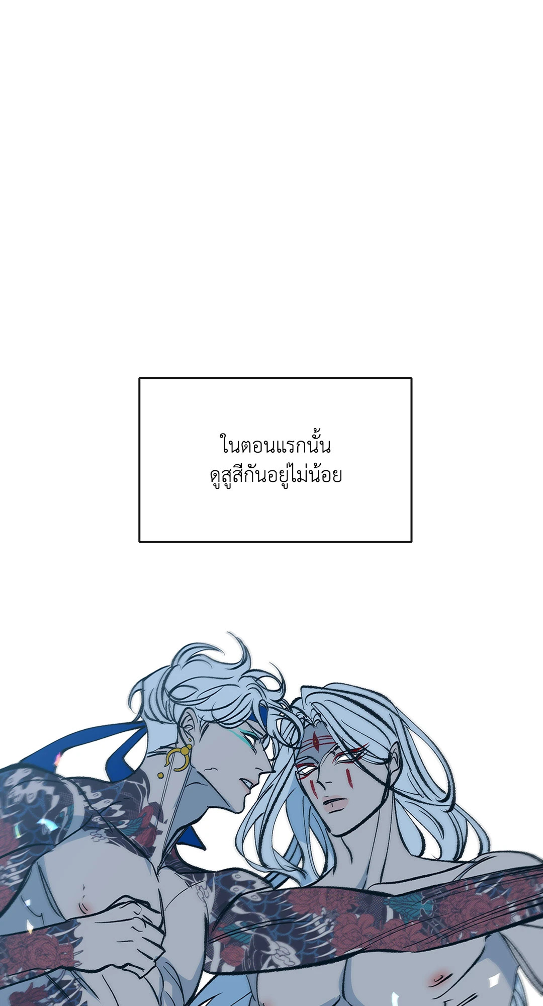 หน้า 70