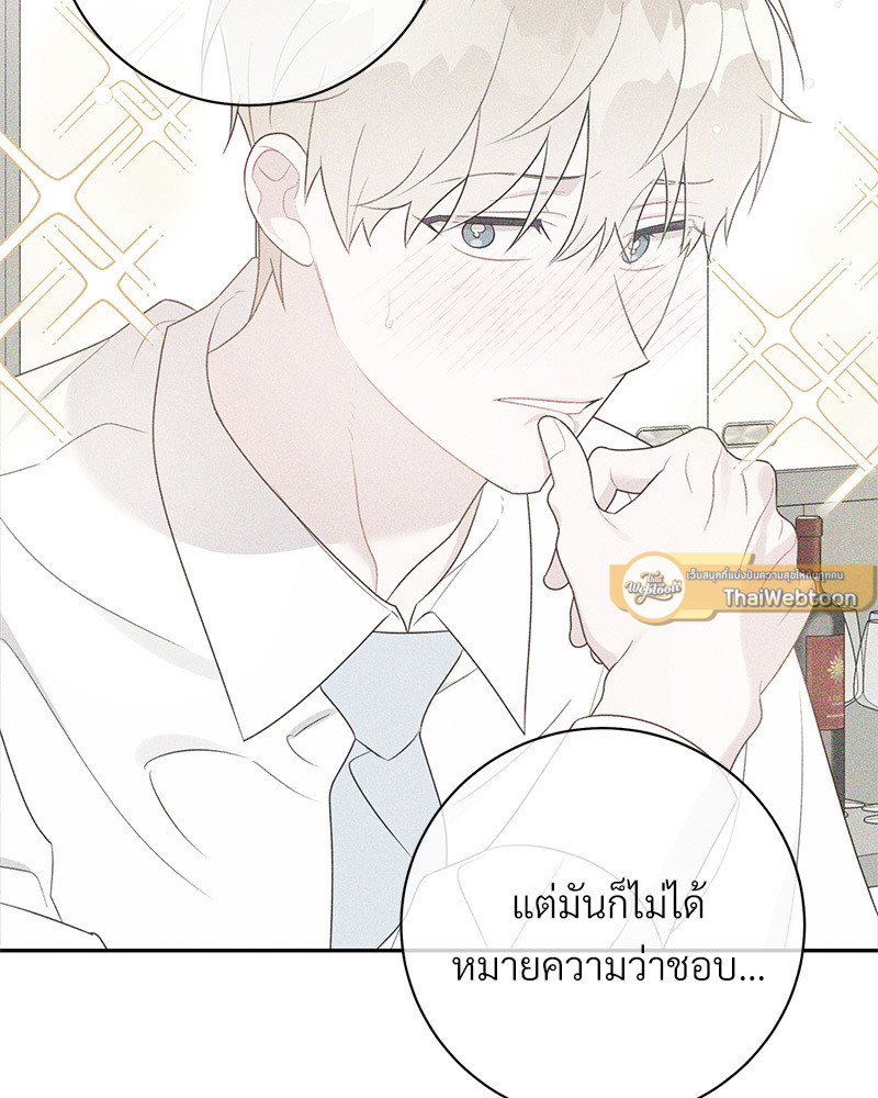 หน้า 79