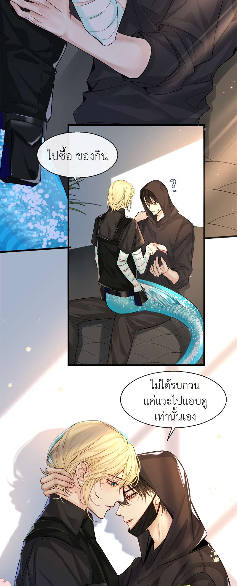 หน้า 3