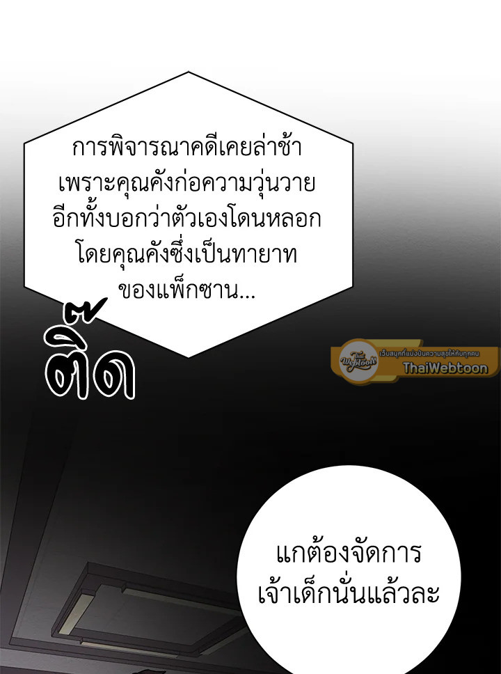 หน้า 75