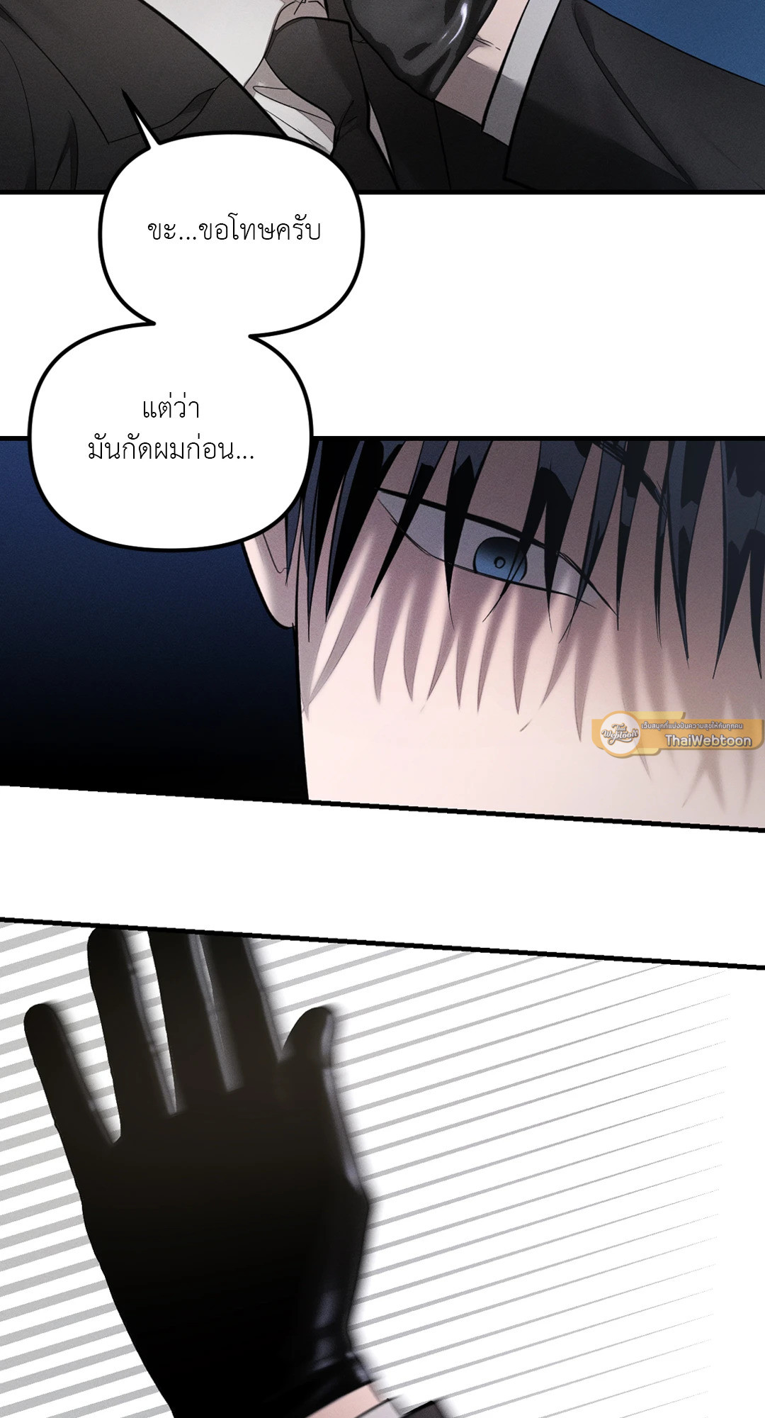 หน้า 51