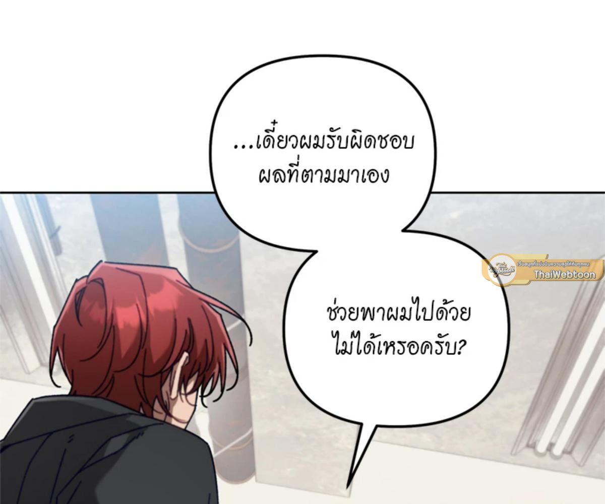 หน้า 176