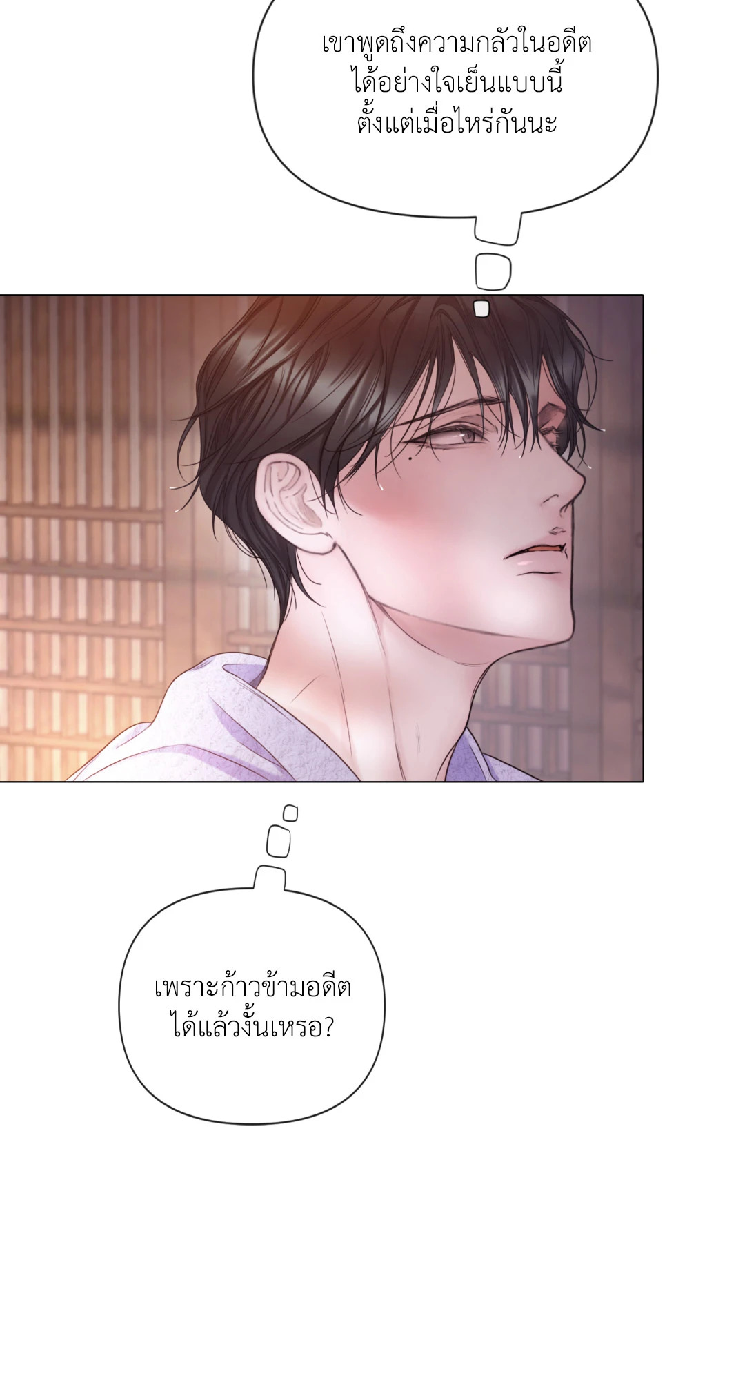 หน้า 67