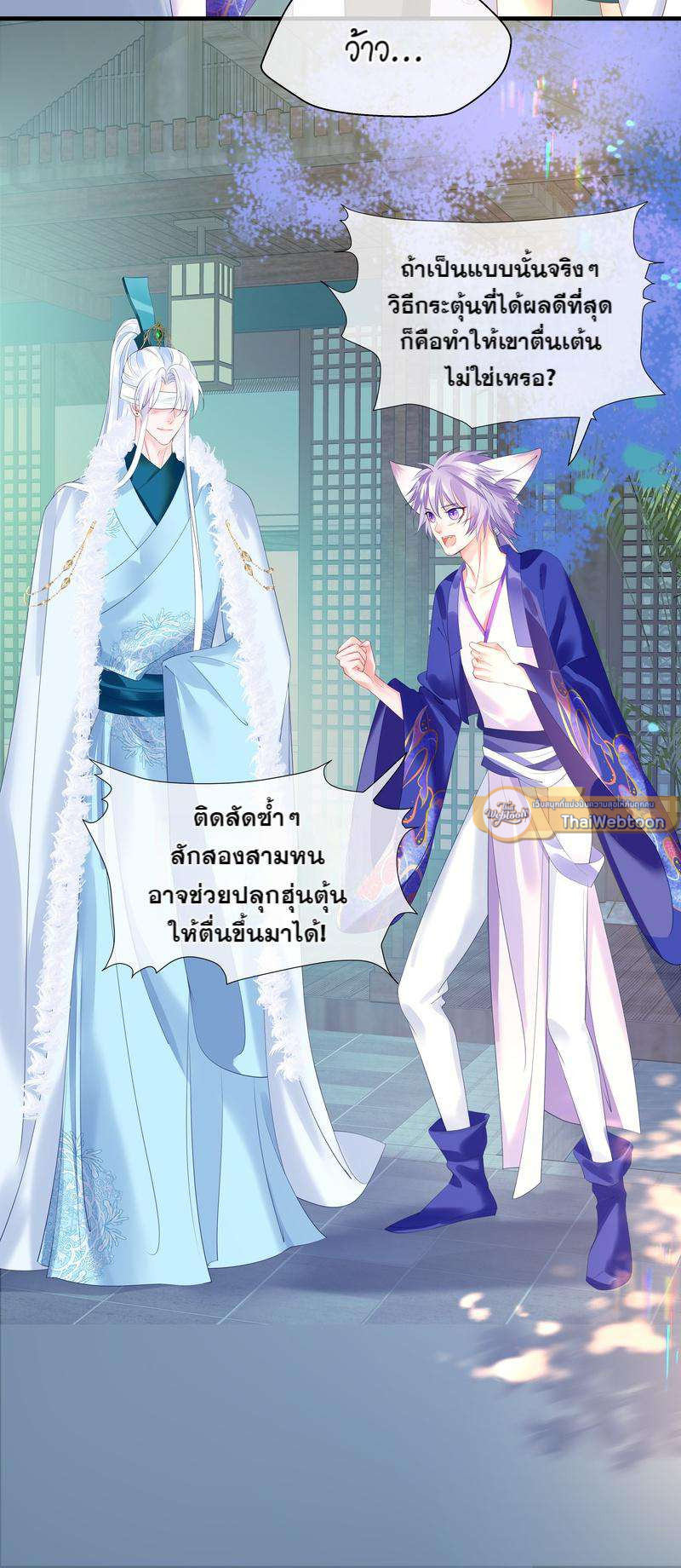 หน้า 30