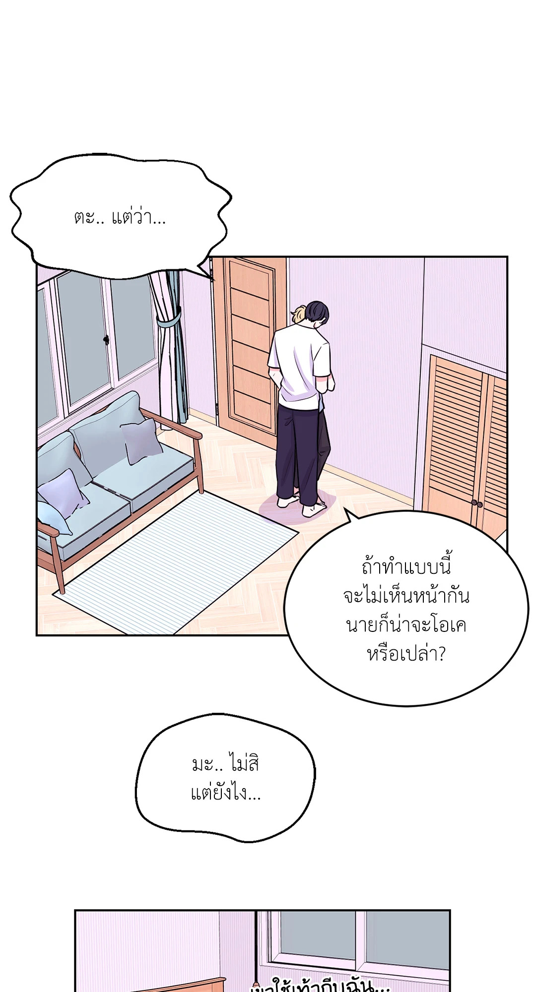 หน้า 21