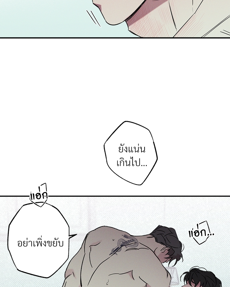 หน้า 92