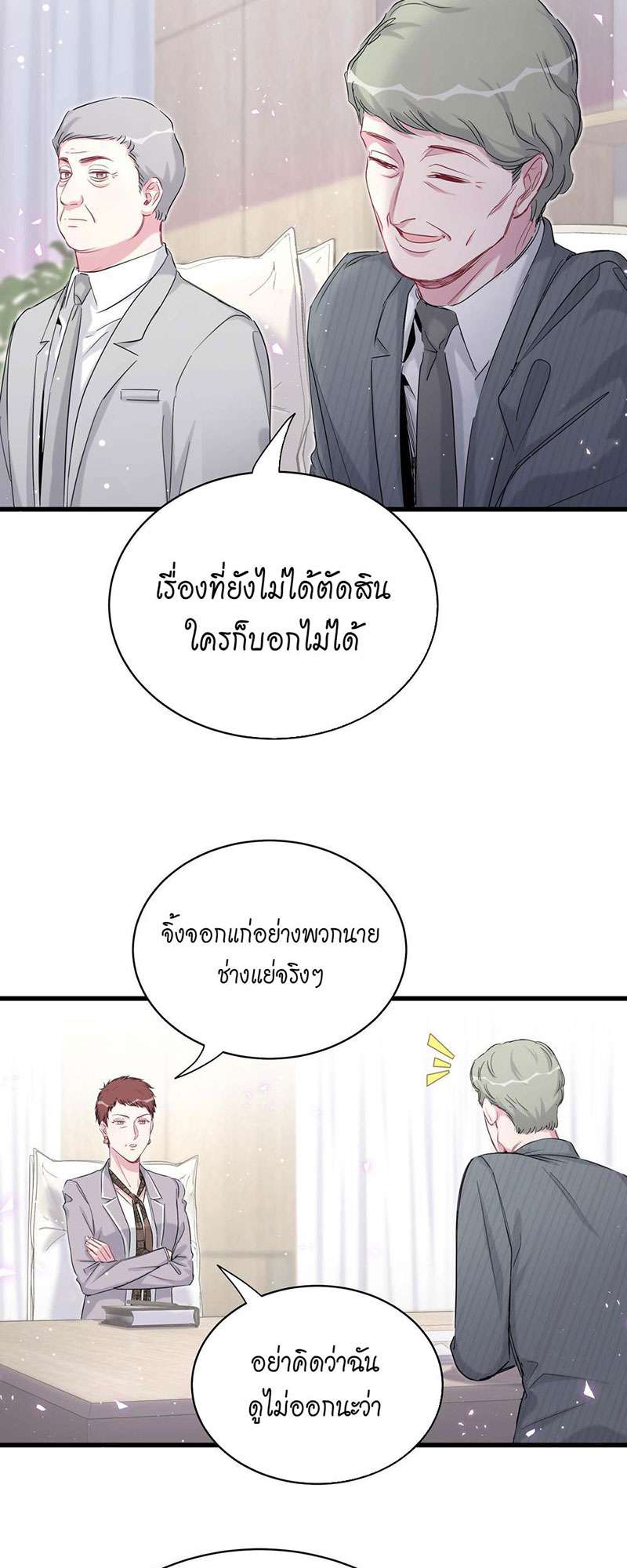 หน้า 27