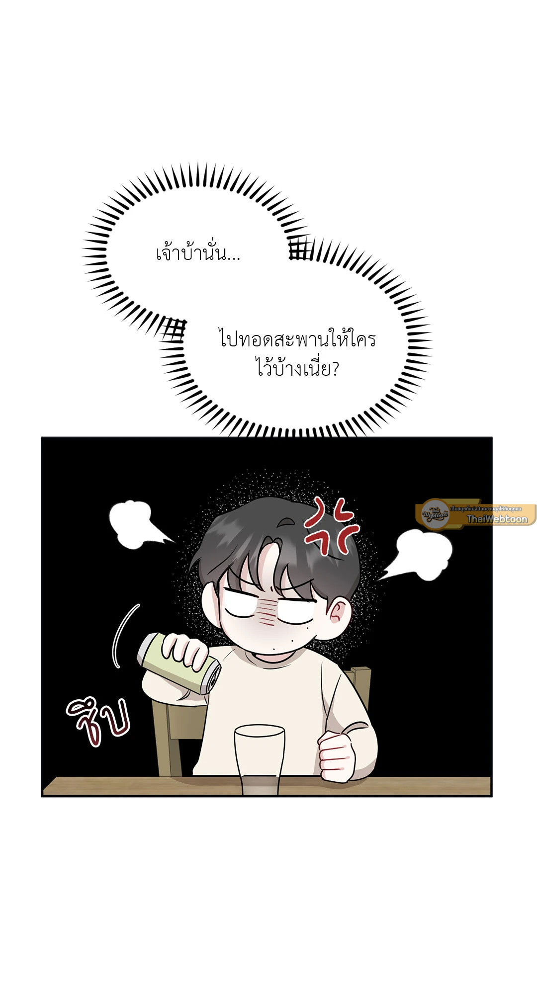 หน้า 69