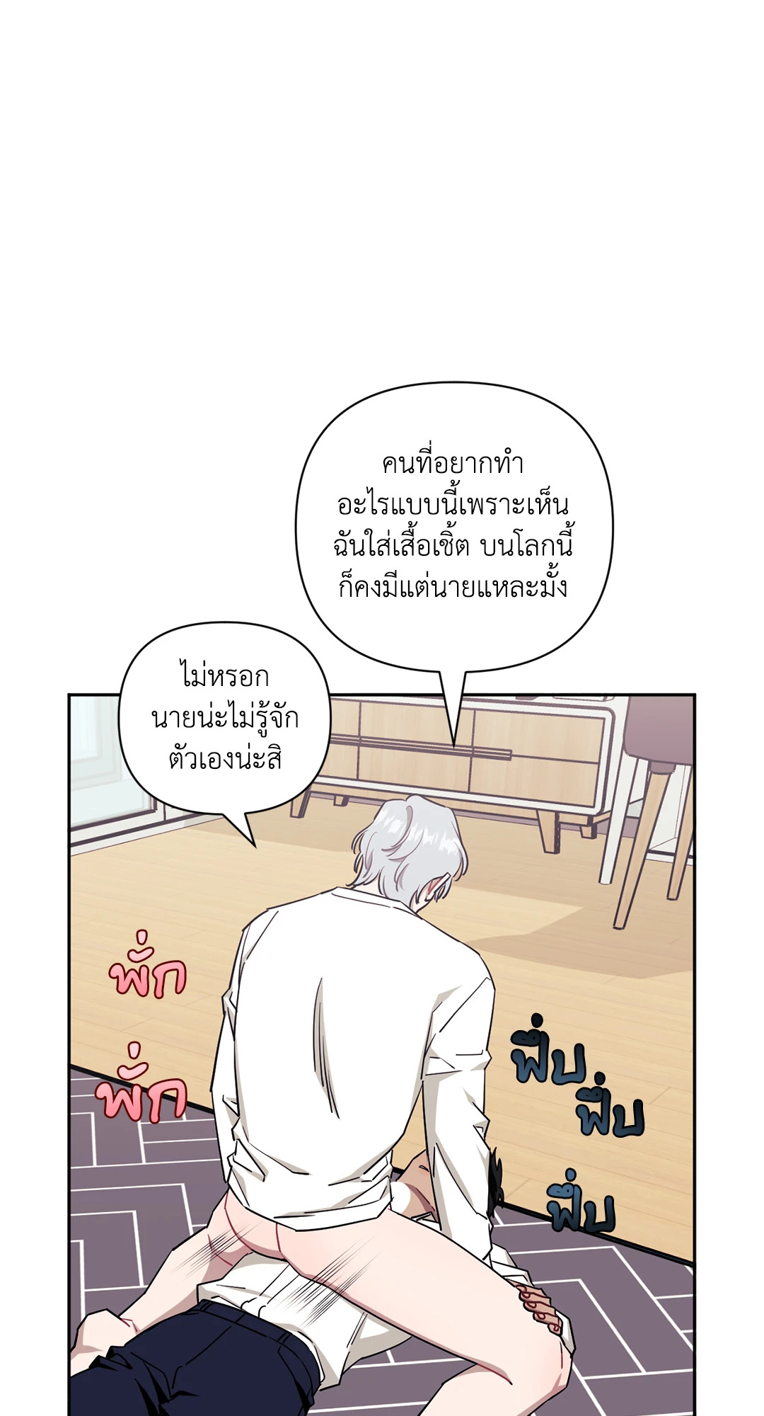 หน้า 53