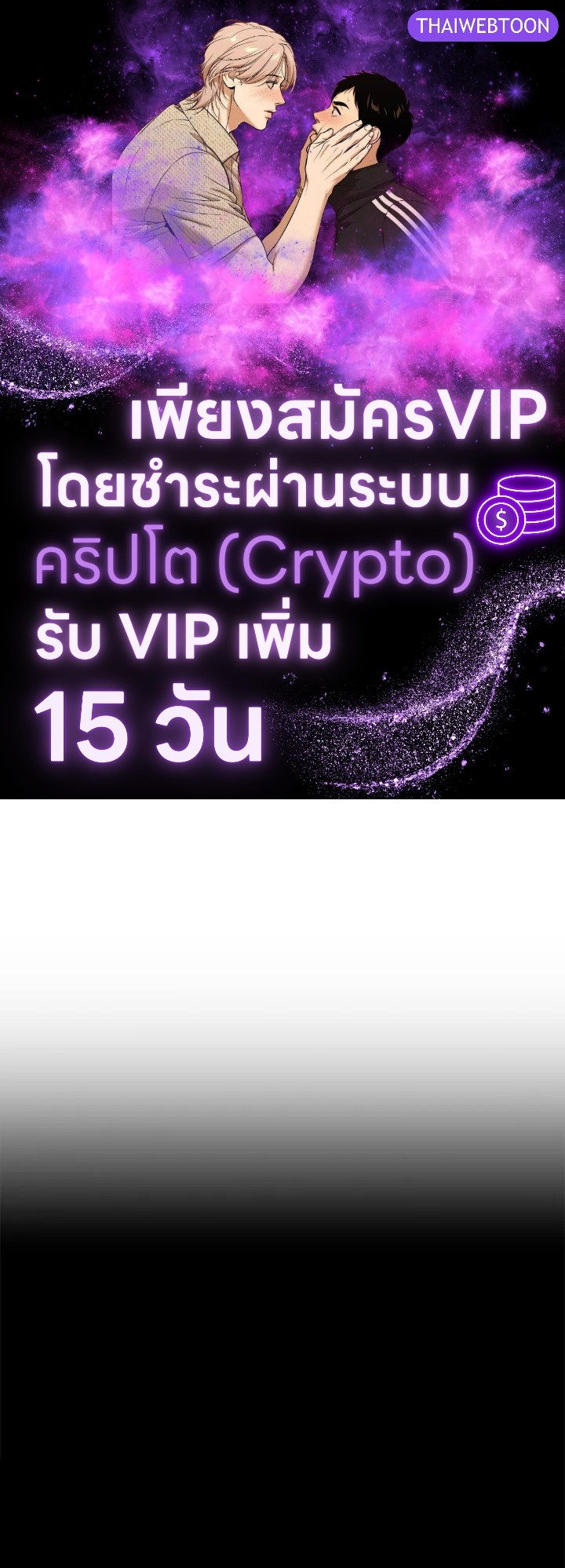 พลทหารโครงกระดูกผู้มิอาจปกป้องดันเจี้ยน | The Skeleton Soldier Failed to Defend the Dungeon ตอนที่ 164 - รูปที่ 1