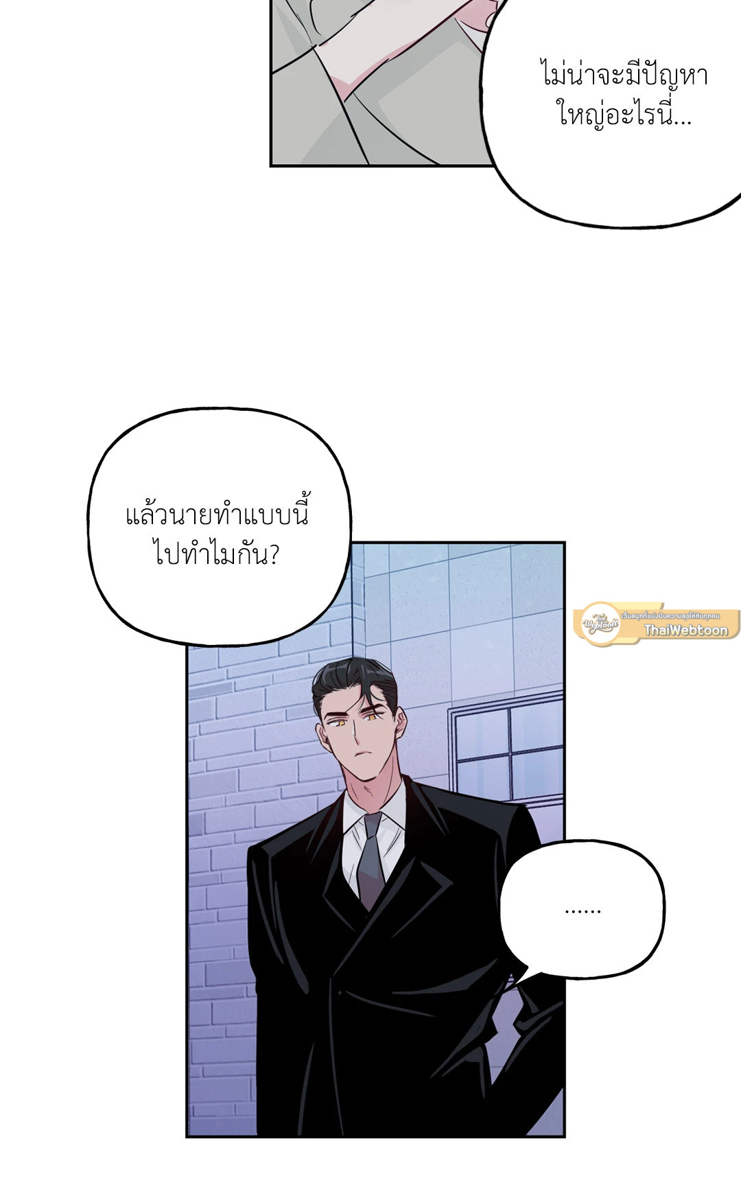 หน้า 49