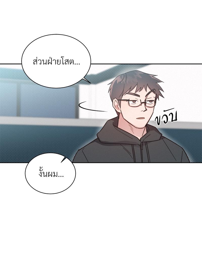 หน้า 70