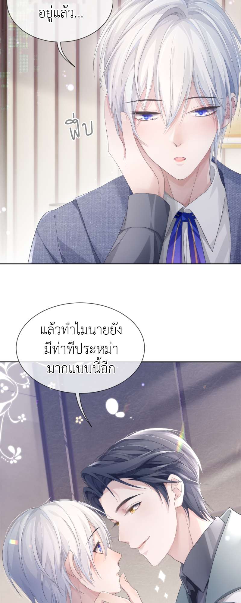 หน้า 20