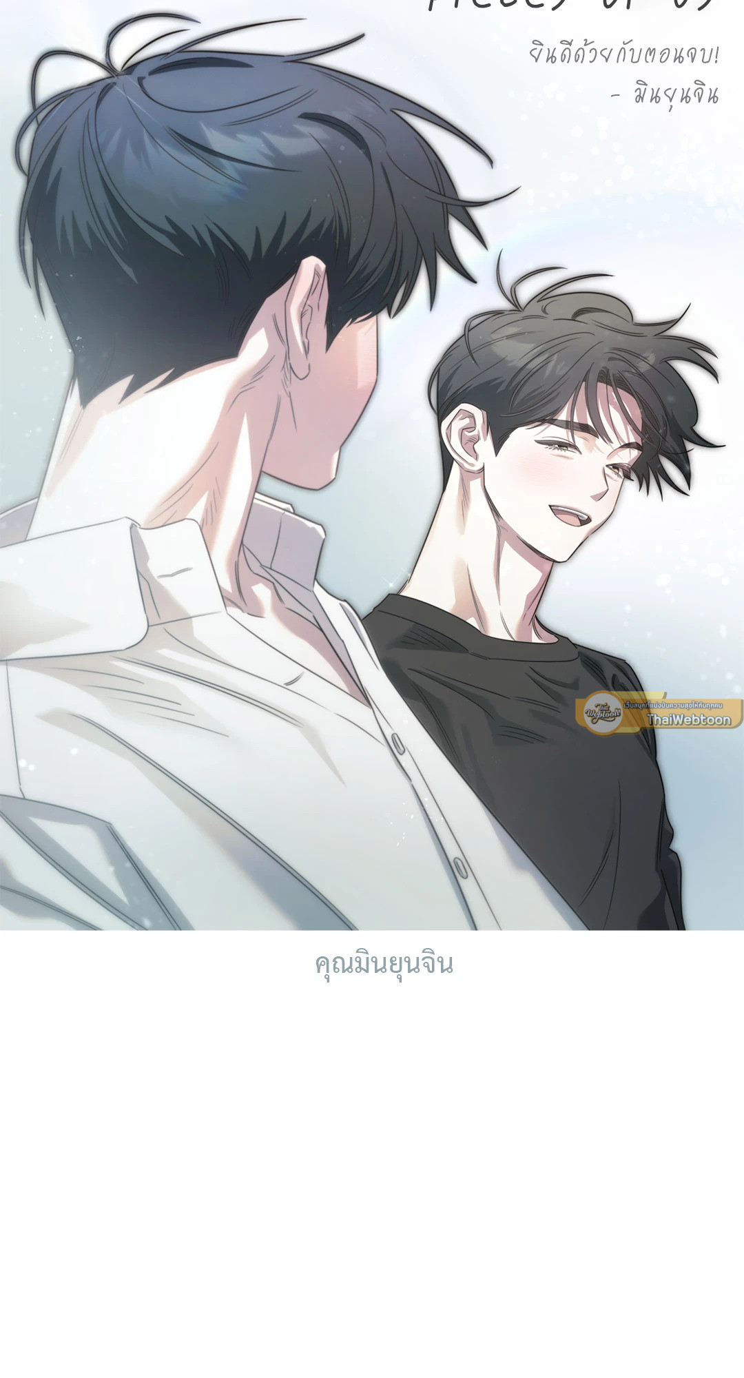 หน้า 61