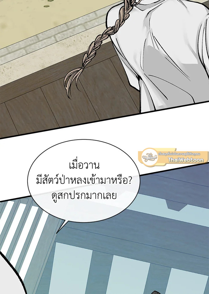 หน้า 73