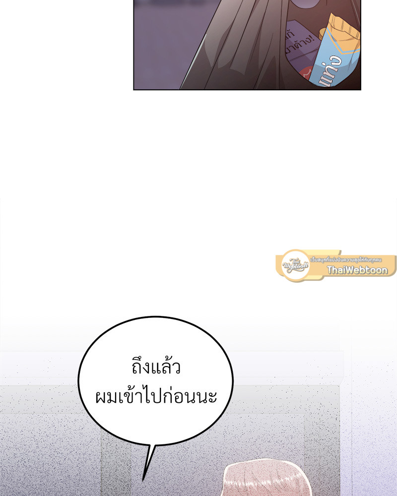 หน้า 113