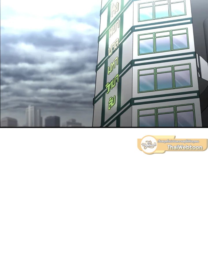 Neck and Neck ตอนที่ 14 - รูปที่ 2