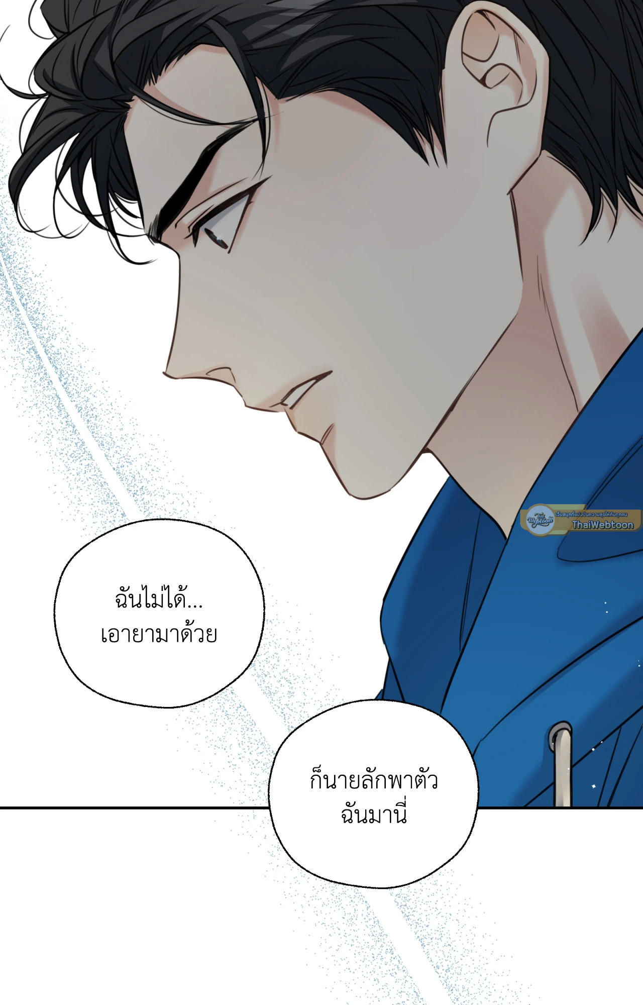หน้า 93