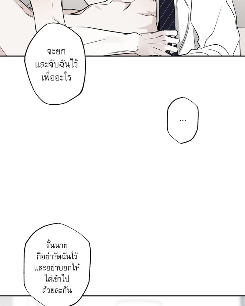 หน้า 79