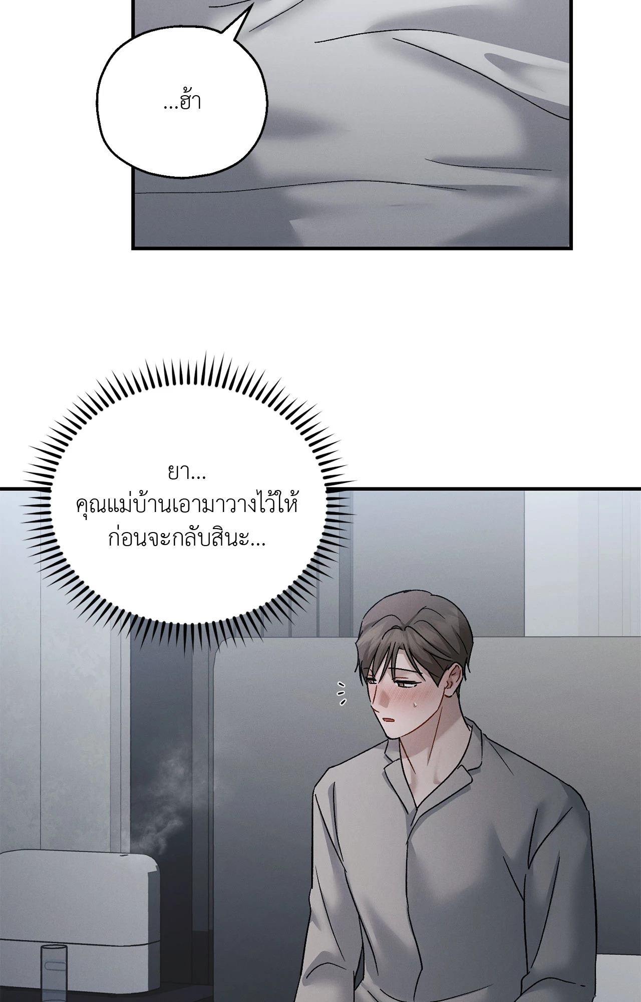 หน้า 64