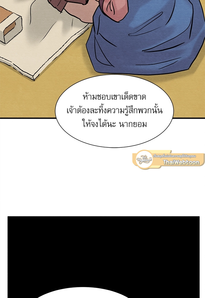 หน้า 88